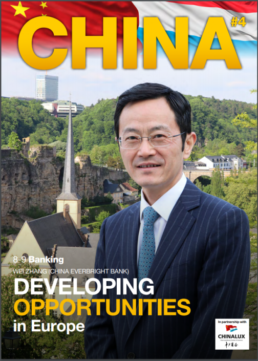 article china magazine